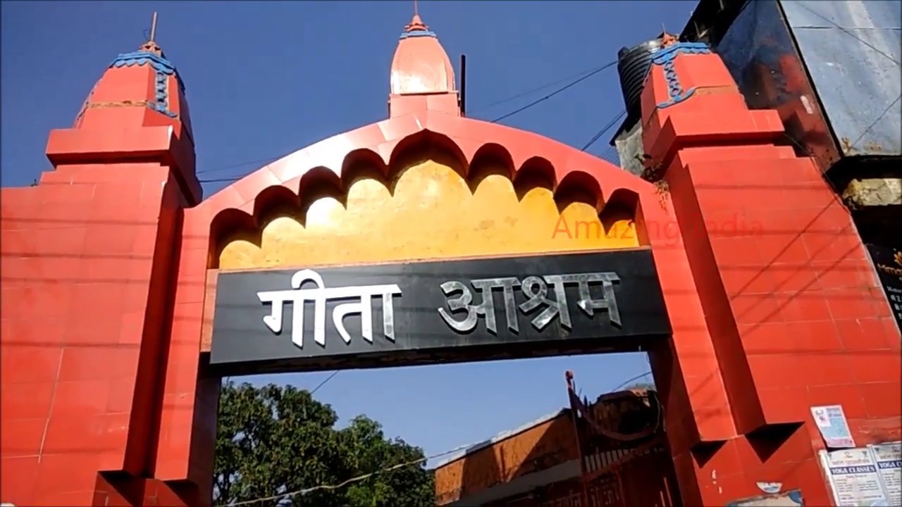 Geeta Ashram